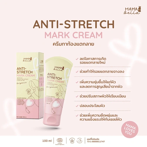 Mamabella Anti-Stretch Mark Cream 100ml фото 2