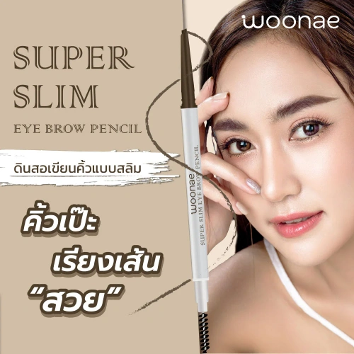 Woonae Super Slim Eyebrow Pencil 0.1g фото 4 Woonae Super Slim Eyebrow Pencil 0.1g фото 4