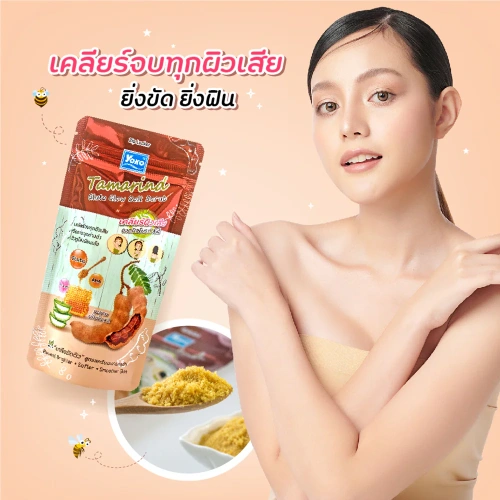 Yoko Tamarind Gluta Glow Salt Scrub 300g фото 4