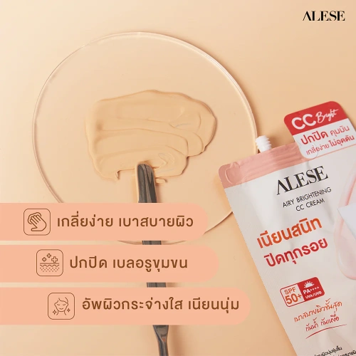ALESE Airy Brightening CC Cream 4g фото 3 ALESE Airy Brightening CC Cream 4g фото 3