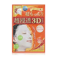 Hadabisei 3D Hyaluronic Acid Mask 30ml