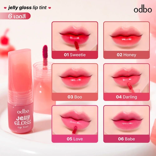 ODBO Jelly Gloss Lip Tint 3g фото 5