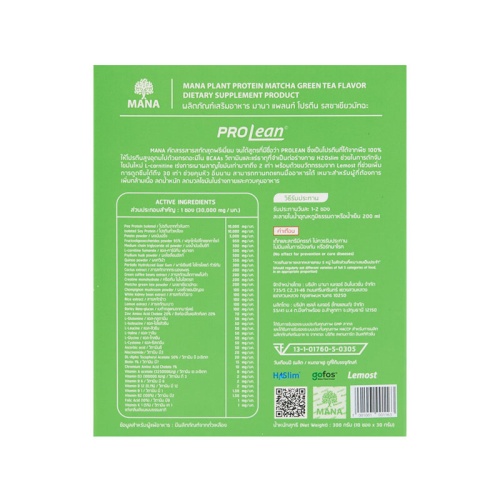 MANA ProLean Plant Protein 10 Sachets фото 4