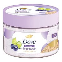 Dove Body Scrub Lime Berry 280 G. สครับ ขัดผิวกาย