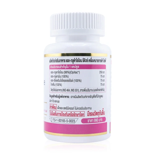 Life L-Glutathione Reduced 600mg 30 Capsules фото 3