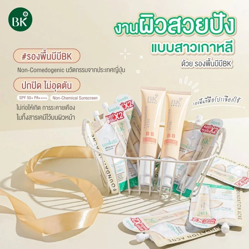 BK Sensi Foundation Acne BB 4g фото 2 BK Sensi Foundation Acne BB 4g фото 2