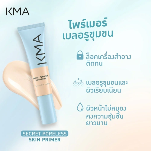 KMA Secret Poreless Skin Primer 15ml фото 2