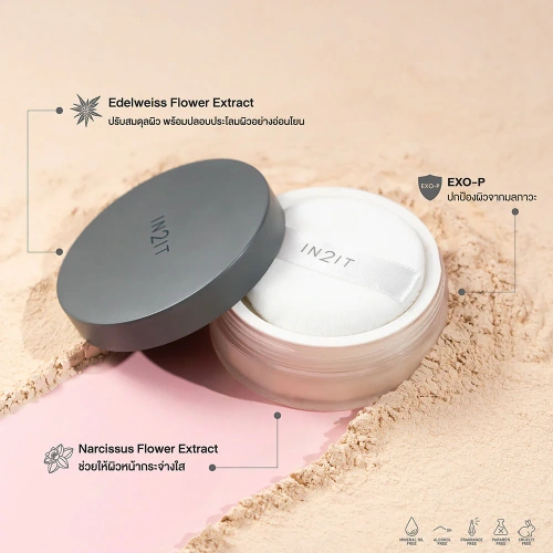 In2It Skinlucent Matte Setting Powder 10g фото 4