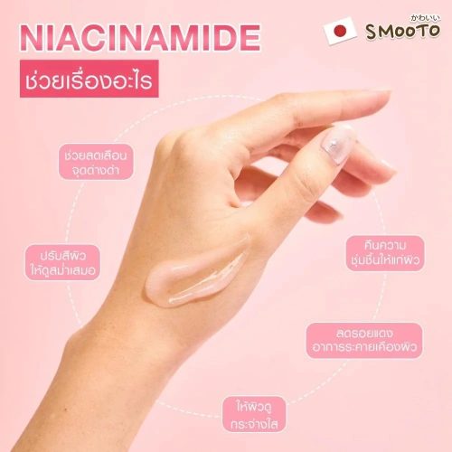 Smooto Niacinamide Brightening Booster Jelly Serum 8g фото 3