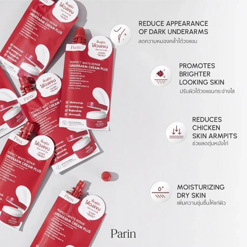 Parin Perfect White Underarm Cream 10g фото 2 Parin Perfect White Underarm Cream 10g фото 2
