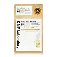 CNP Laboratory Propolis Energy Ampule 2 Step Mask 32ml