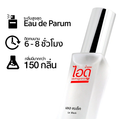 Idofragrance Le Black EDP 30ml фото 3