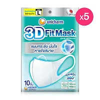 3D Mask Daily Size L [10pcs x 5packs]
