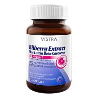 Vistra  Bilberry Extract  Plus 14 Capsules