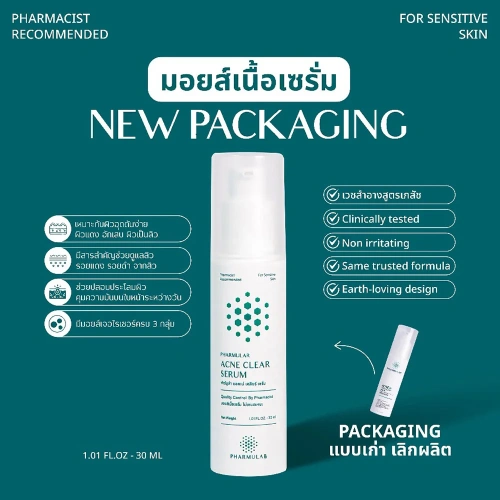 Pharmular Acne Clear Serum 30ml фото 2