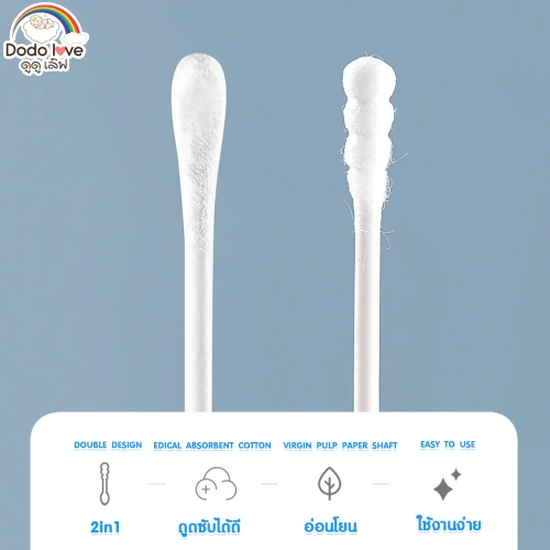 DODOLOVE Mini Cotton Bud 200pcs фото 3