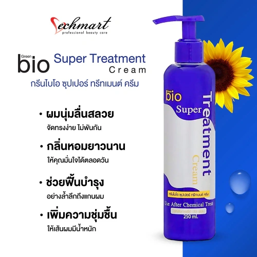 Green Bio Super Treatment Cream 250ml фото 3