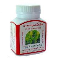Ка-мин-чан тайские капсулы для лечения желудка Ka-Min-Chan Capsules, Thanyaporn Herbs, 100 капсул