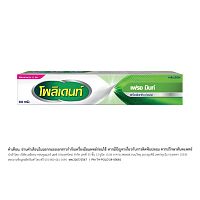Polident Denture Adhesive Fresh Mint 60 G.