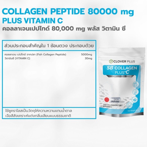 Clover Plus SB Collagen Plus C 80g фото 4