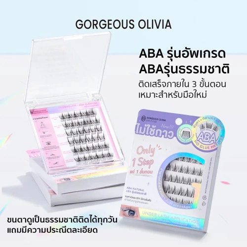 Gorgeous Olivia Eyelashes Aba Upgrade 36pcs фото 2