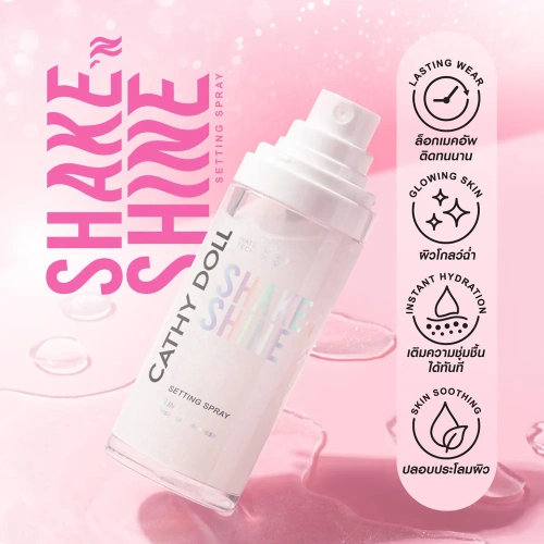 Cathy Doll Shake 'N Shine Setting Spray 50ml фото 4 Cathy Doll Shake 'N Shine Setting Spray 50ml фото 4