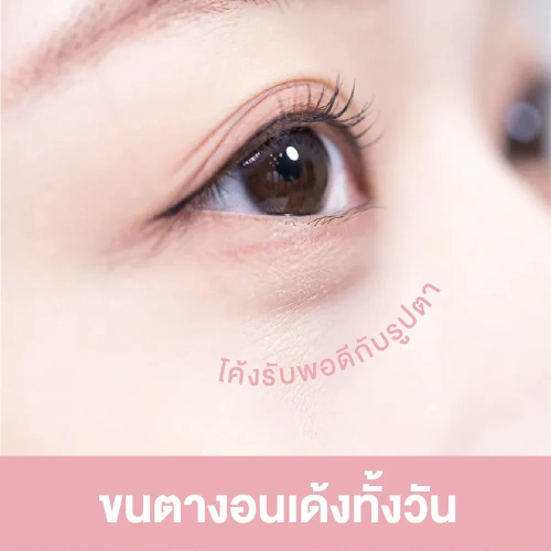 Oni Borderless Eyelash Curler фото 4