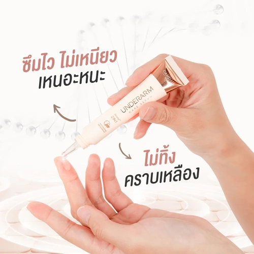 CAMELLIA Underarm Care Serum 15ml фото 3