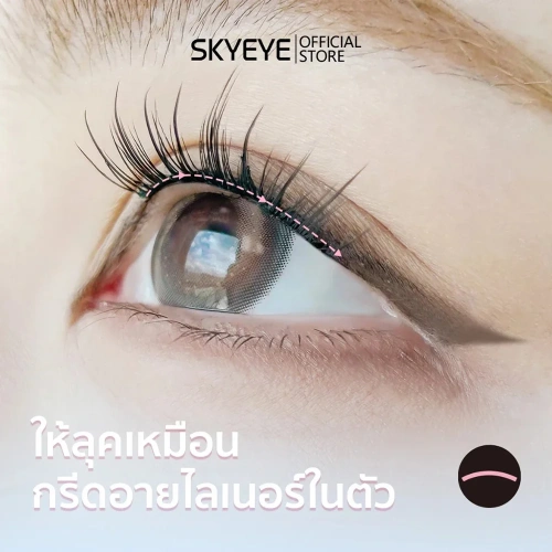 SKYMI Eyelashes Black Glue 60pcs фото 4 SKYMI Eyelashes Black Glue 60pcs фото 4