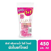 Lux Shower Cream Rosy Glow 450 Ml. Twin Pack