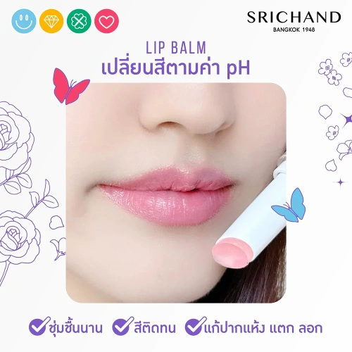Srichand Lip Balm MU 3.4g фото 4