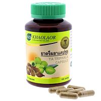 Трифала капсулы для детоксикации организма Khaolaor Ya Triphala Capsule 100 капсул, Таиланд