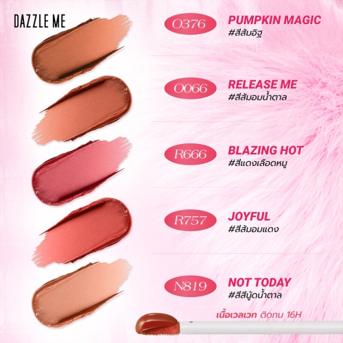 Dazzle Me Ink-Mousse Lip Cream 2.5ml фото 5