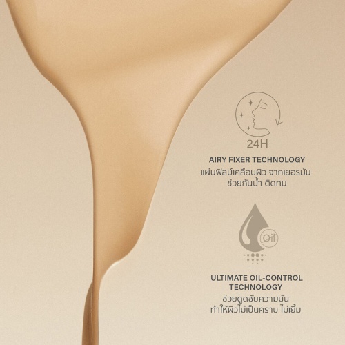 Merrezca Dewy Skin Airy Cushion SPF50+ PA++++ 15g фото 5