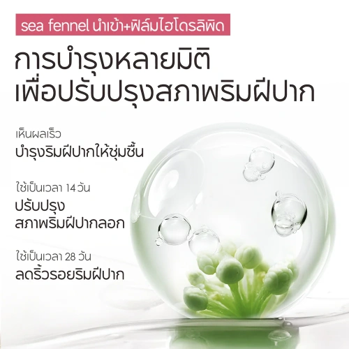 Carslan Lip Glow Serum 4.5g фото 4