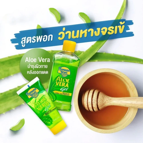 Banana Boat Aloe Vera Gel 230g фото 3