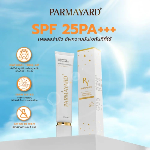 PARMAYARD Brightening Tone Up Cream SPF25 PA+++ 40g фото 2
