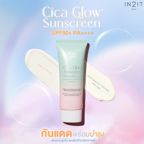 In2It Cica Glow Sunscreen SPF50+ PA++++ 40g фото 2