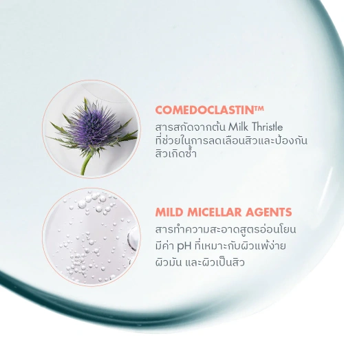 Avene Cleanance Micellar Water 400ml фото 4