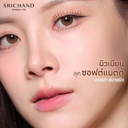 Srichand Super Coverage Always Matte Cushion SPF50+ PA++++ 14g фото 5