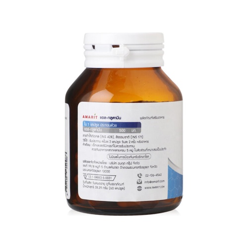 AMARIT L-Glutamine 60 Capsules фото 3