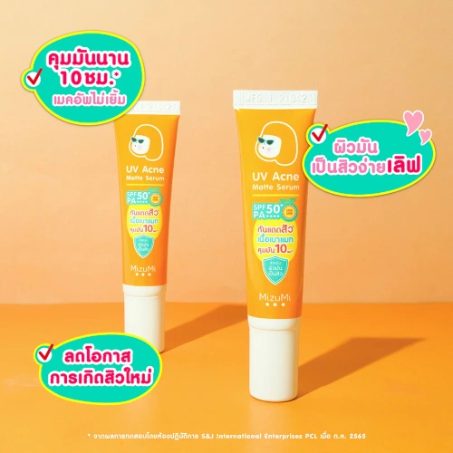 MizuMi B3 Acne Concentrate Serum 13g фото 3