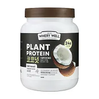 Whery Well Whey Protein 200g