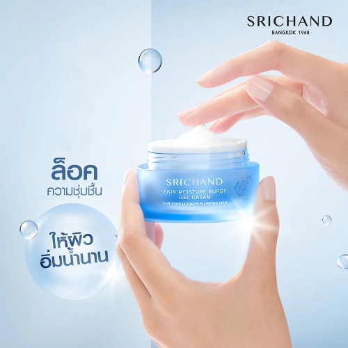 Srichand Skin Moisture Burst Gel Cream 50ml фото 3