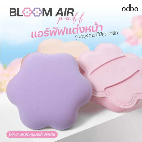 ODBO Bloom Air Puff 1pc фото 3