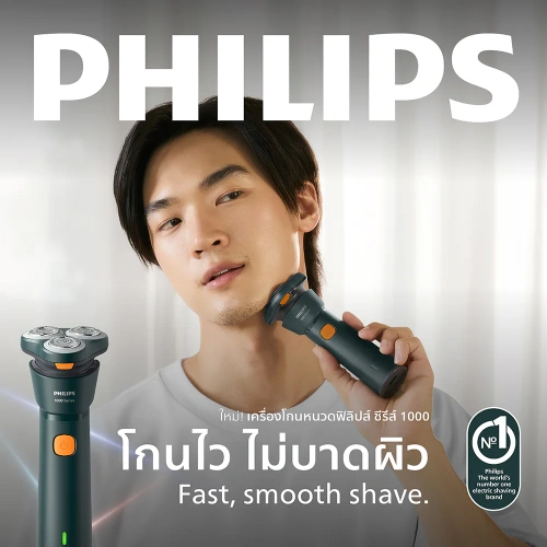 Philips Shaver 1000 Series фото 2