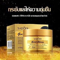 Ночная маска для лица восстанавливающая c нано золотом Sadoer Gold Shiny Repair Facial Mask 120 мл.