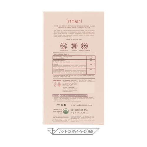 Inneri Acai B-Mix 14 Sachets фото 4