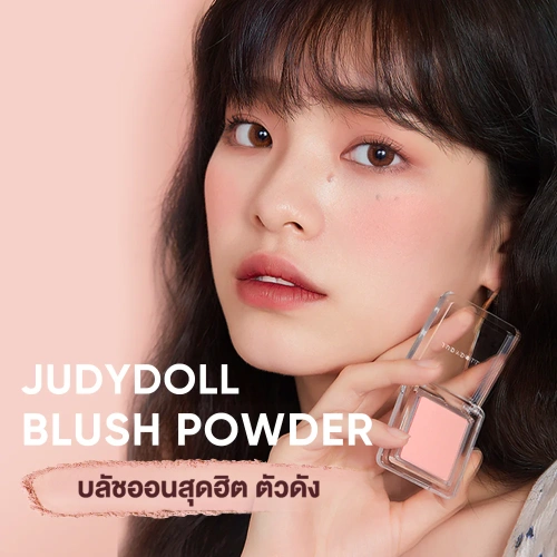 JUDYDOLL Blush Powder 2g фото 2
