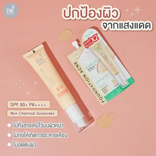 BK Sensi Foundation Acne BB 4g фото 3 BK Sensi Foundation Acne BB 4g фото 3